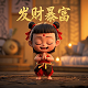 熊猫乐园有哪些游乐设施